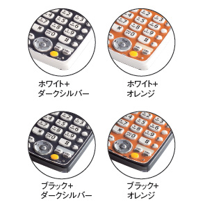 ホームテレフォンBXⅡのカラーバリエーション