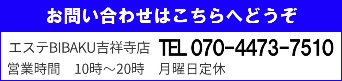 株式会社ＦＳコンサルティングへのお問い合わせはこちらへ